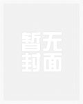 结婚狂想曲